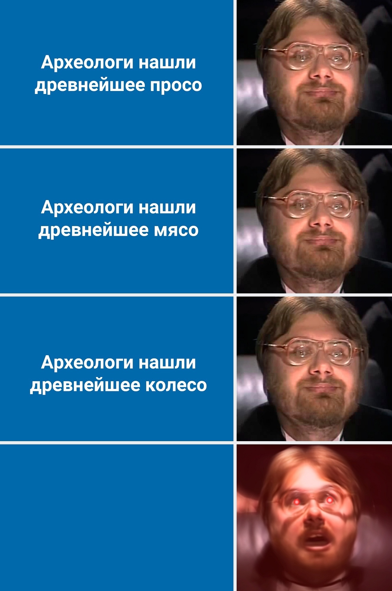 Скандальный вопрос из «Что? Где? Когда?» стал главным мемом в истории игры  | Пикабу