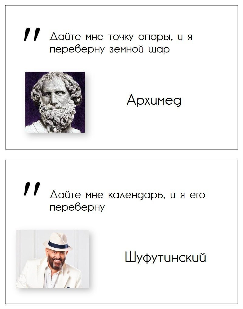 Всех с днем перевернутых календарей! | Пикабу