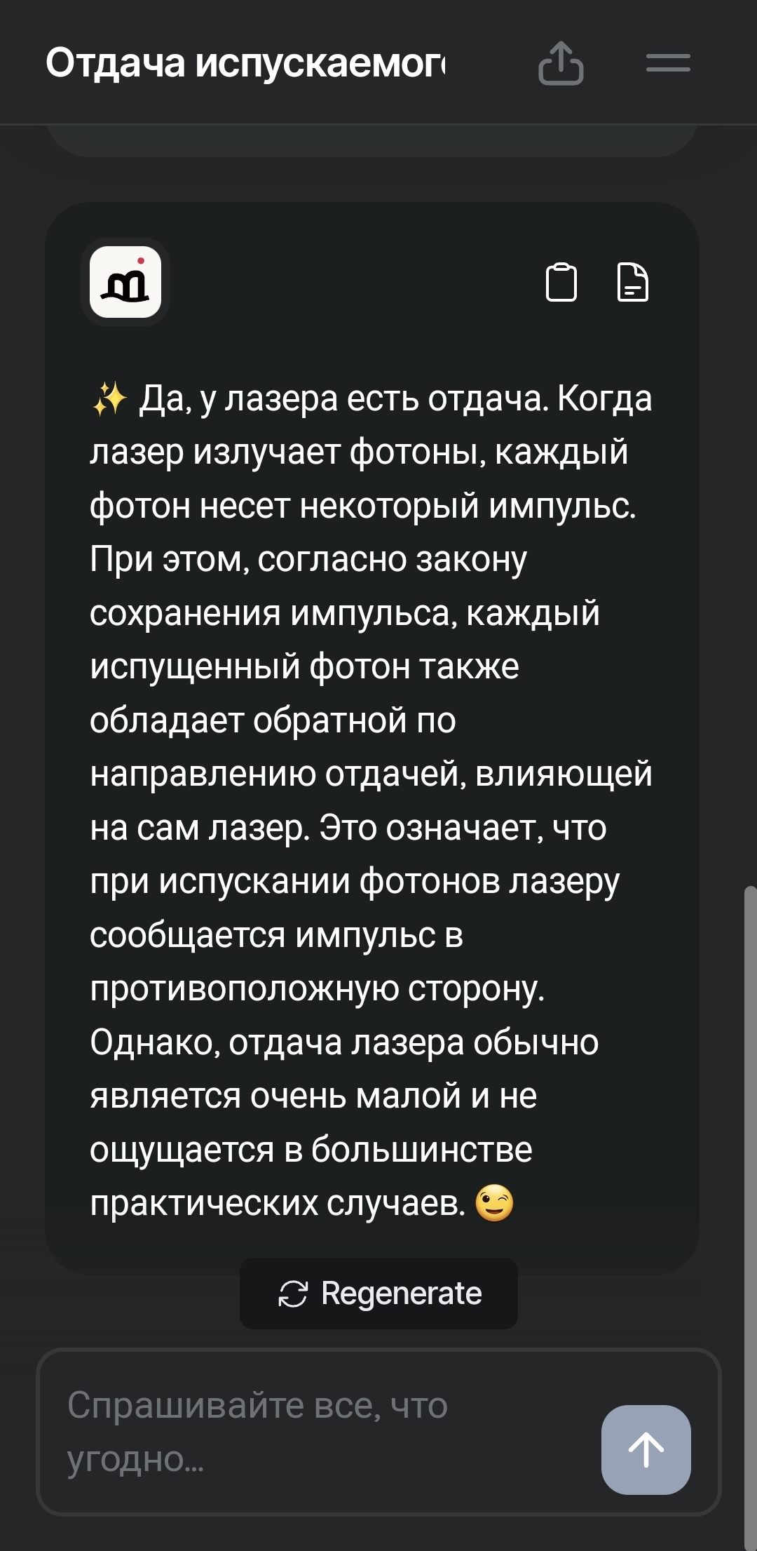 Полный провал игры старфилд, или почему старфилд это 2/10? | Пикабу