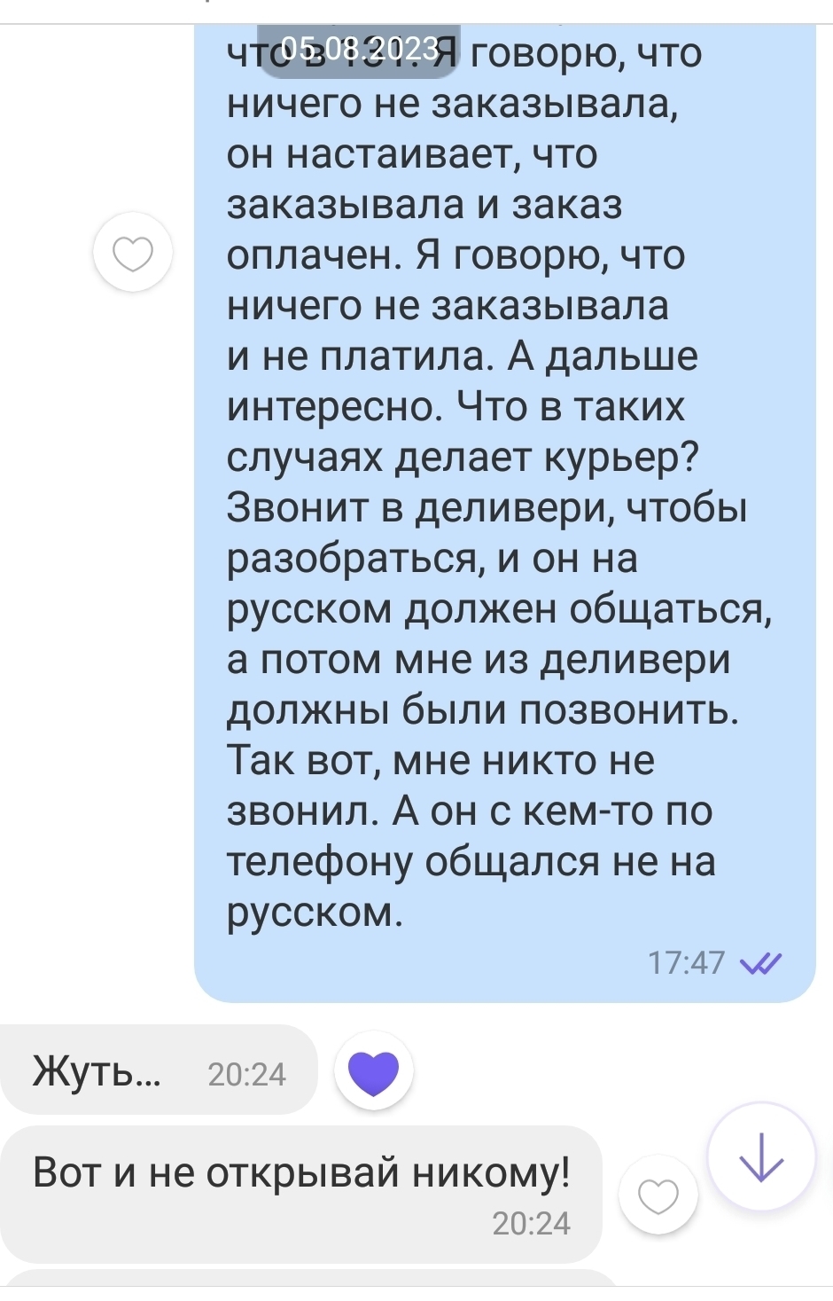 Ответ на пост «Про работников из ближнего зарубежья» | Пикабу