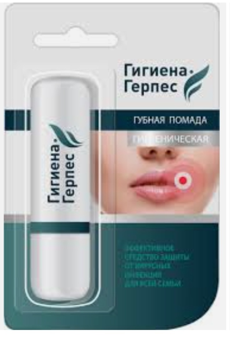 Herpotherm | Пикабу