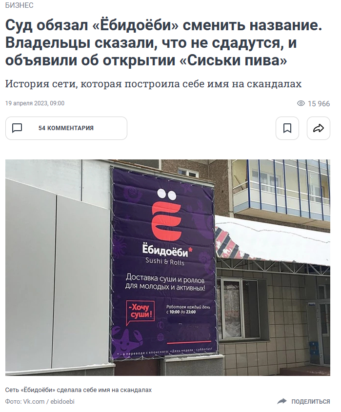 Лицо курьера представили?