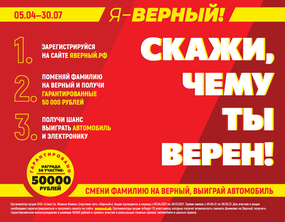 Лицо курьера представили?