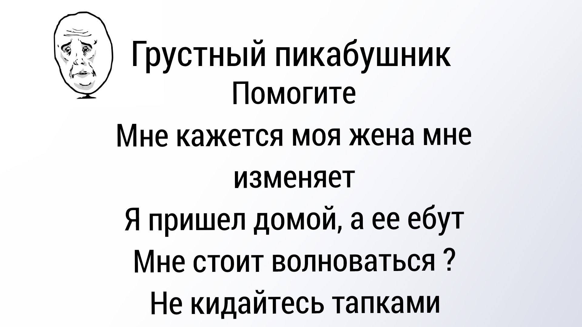 Пишу анонимно, так как у меня очень говорящий ник , но мне нужен взгляд со  стороны | Пикабу