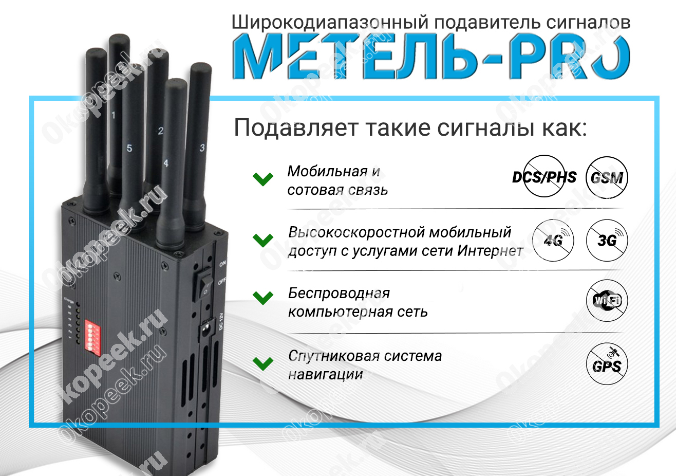 Запрет телефонов в школах | Пикабу