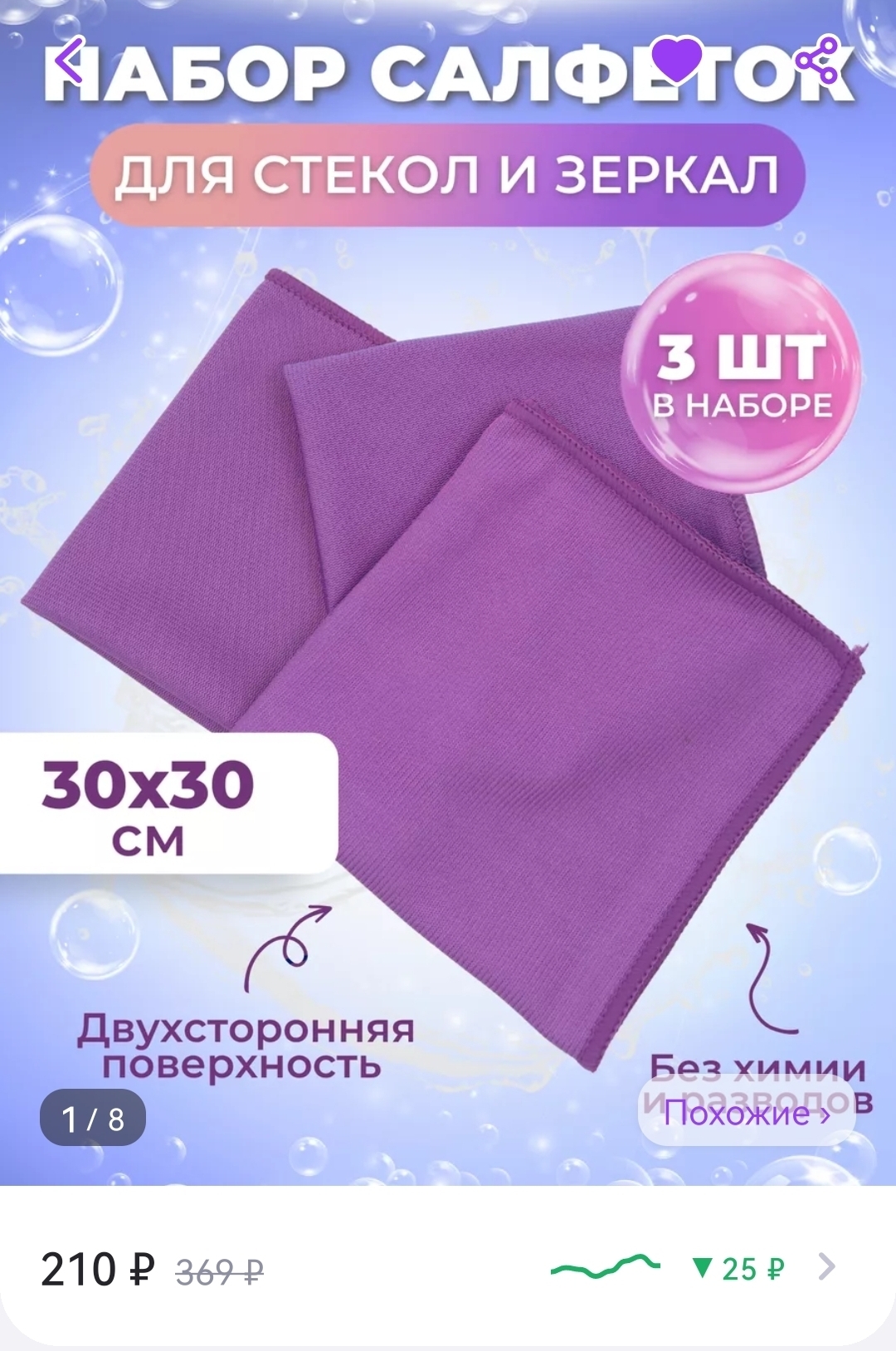 Астигматизм. Зрение -3. Машина | Пикабу