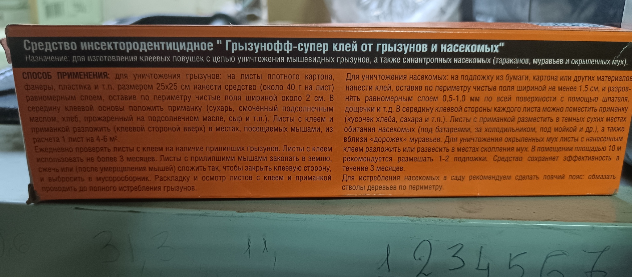 Ответ на пост «Поели хлебушка сyки» | Пикабу