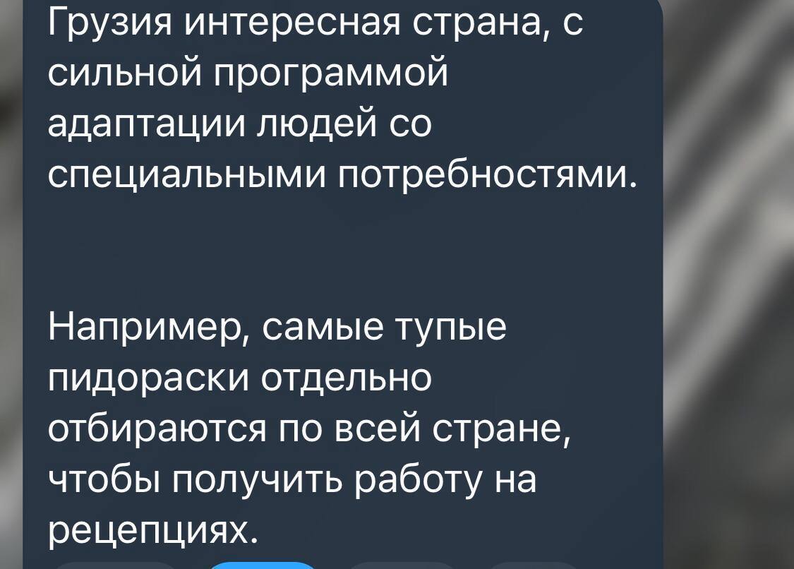 Директор отеля позвонил из Грузии и устроил разборку за наш плохой отзыв |  Пикабу