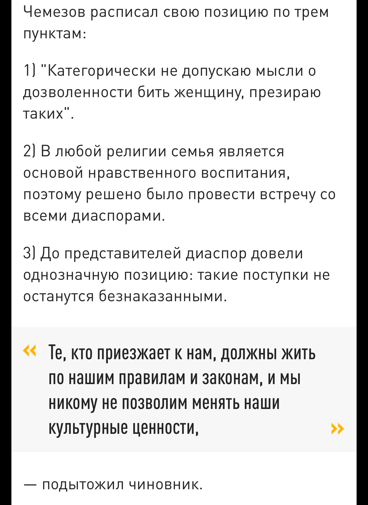 Сексуальное насилие над мужчинами всех возрастов. Почему у нас это табу.  Разбираю проблему | Пикабу