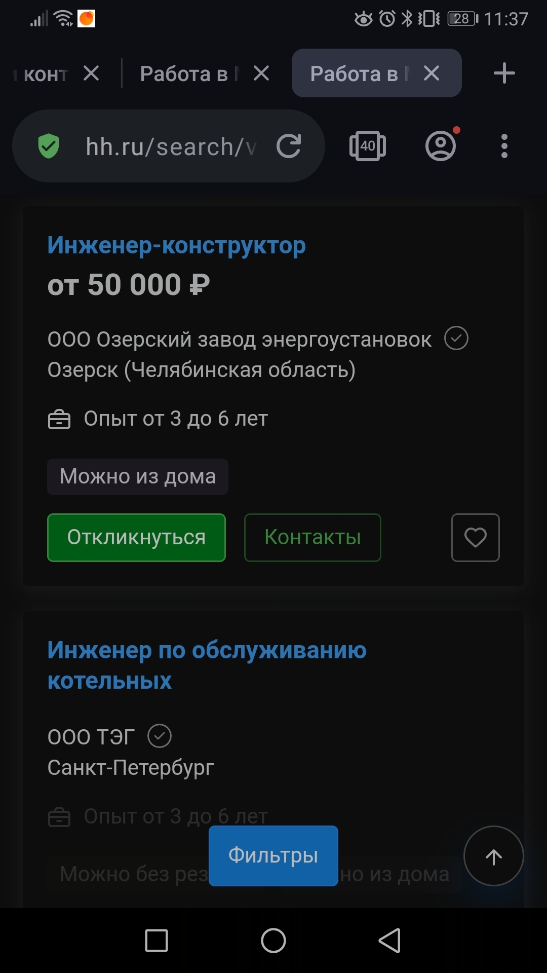 Ответ на пост «Что это если не работа мечты?» | Пикабу