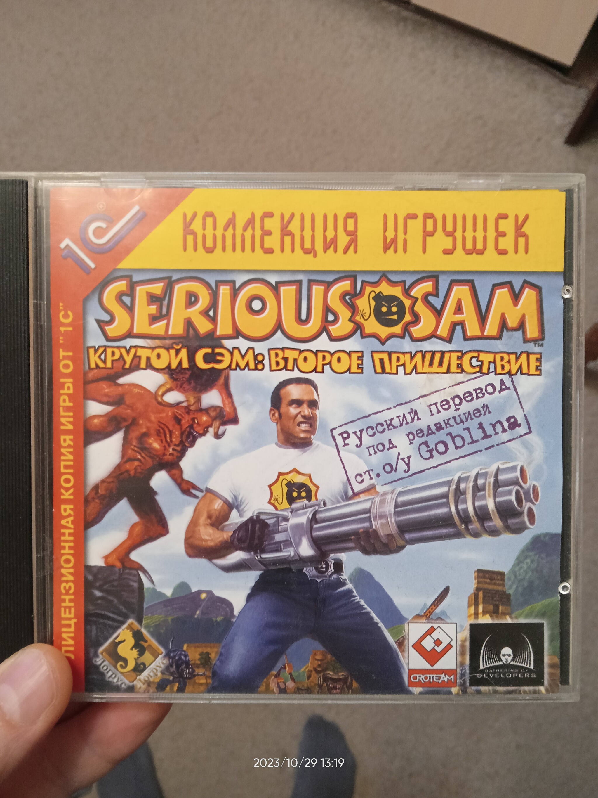 Ностальгические игры: Serious Sam | Пикабу