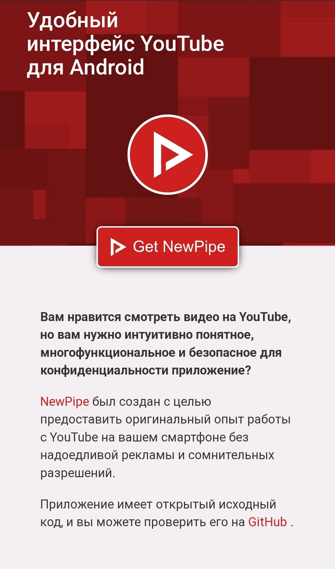 YouTube официально взялся за запрет блокировщиков рекламы по всему миру.  Ниже, решение проблемы | Пикабу