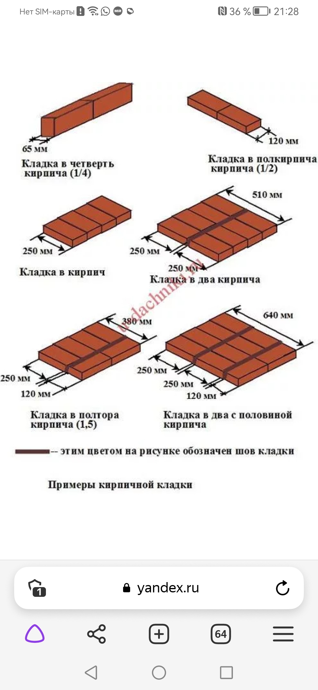 Ответ на пост «Дом за бесценок» | Пикабу