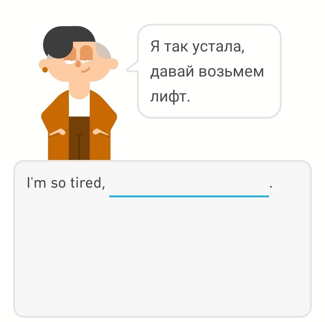 Как бы звучал русский, если бы у него была грамматика, как в английском |  Пикабу