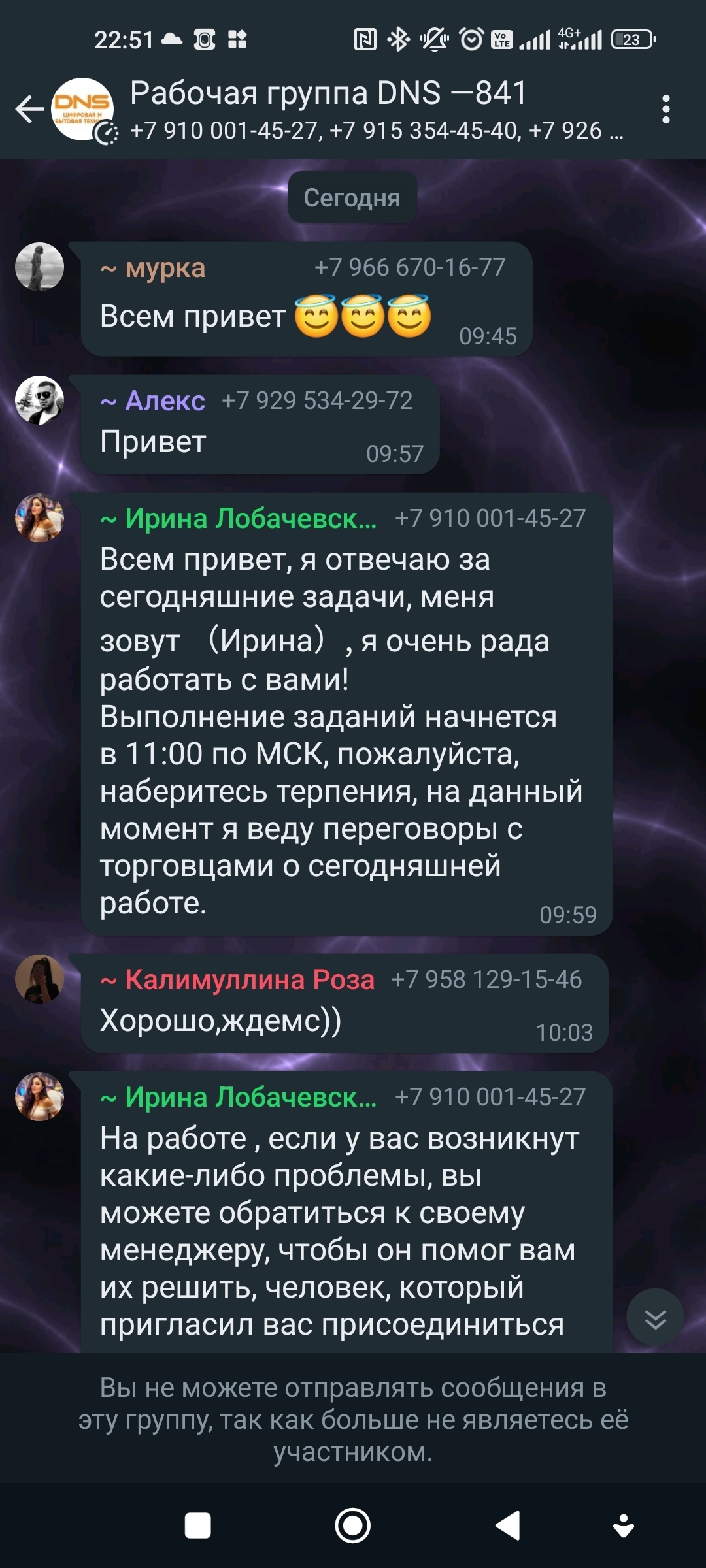 Внимание, мошенники! Под видом DNS | Пикабу