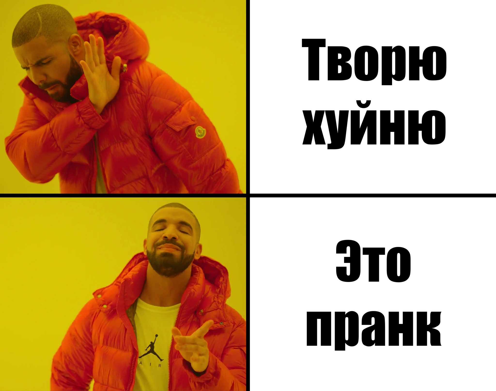 Я всерьез задумалась о разводе с мужем из-за пранка | Пикабу