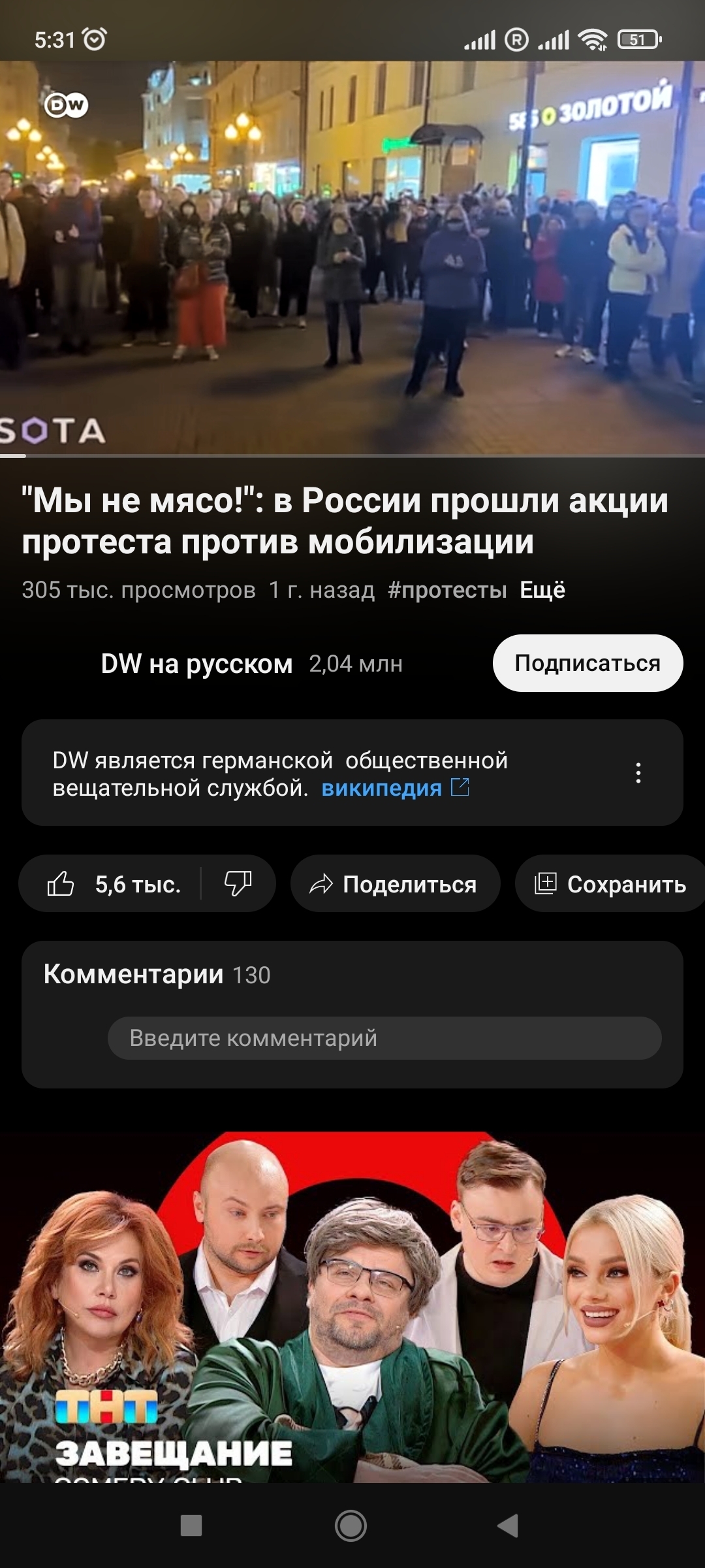 Ответ на пост «Ухожу добровольцем на СВО продолжение» | Пикабу