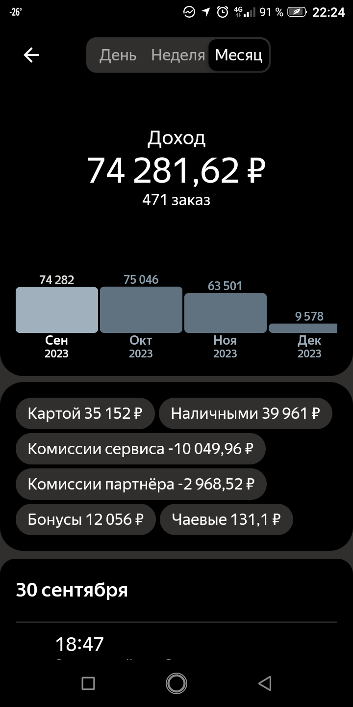 Ответ на пост «Великая страна Россия» | Пикабу