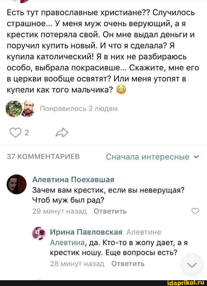 Интим знакомства женщин с мужчинами в Калининграде