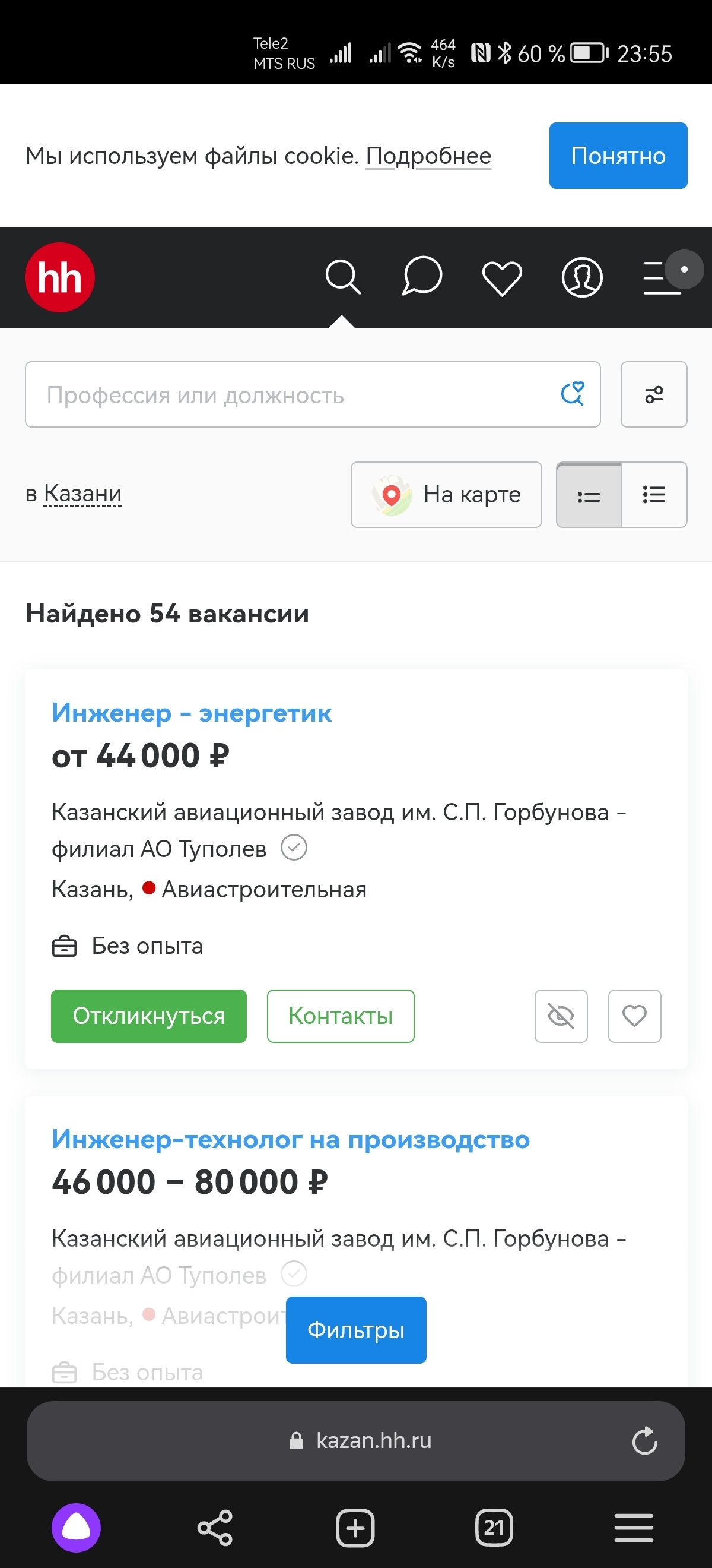 Ответ на пост «1000 самолетов» | Пикабу