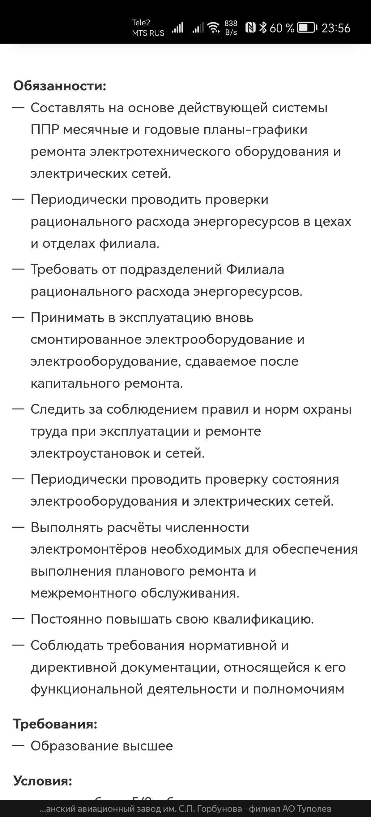 Ответ на пост «1000 самолетов» | Пикабу