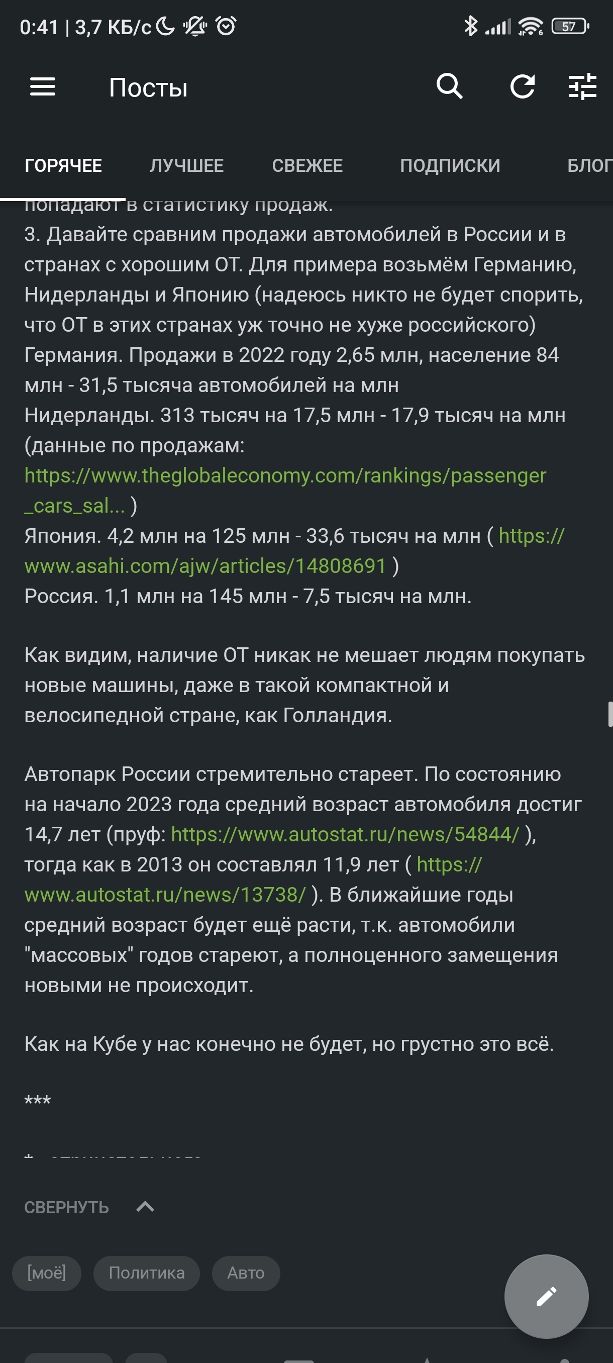 10 лет роста* под руководством великого лидера | Пикабу