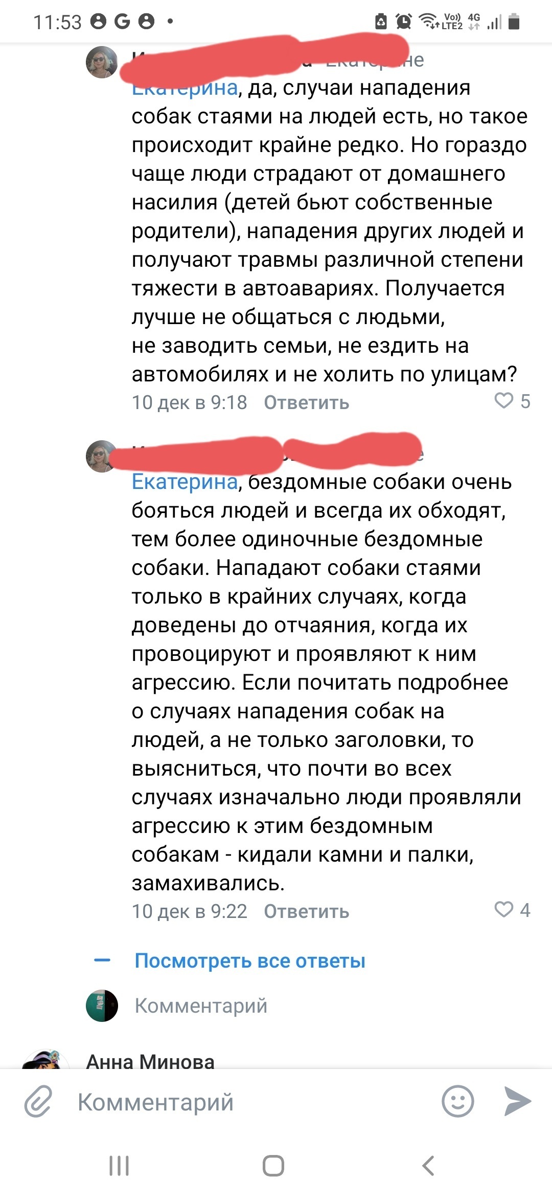 Дума Астраханской области приняла в двух чтениях закон, позволяющий  умерщвлять бродячих собак | Пикабу