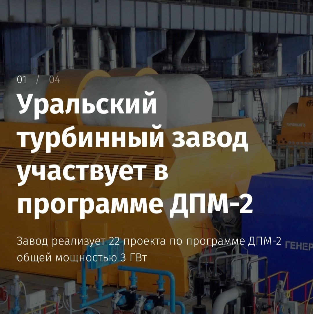 Продолжение поста «Первое в России производство деталей (литых лопаток) для  газовых турбин запустили в Петербурге за 6 млрд рублей» | Пикабу