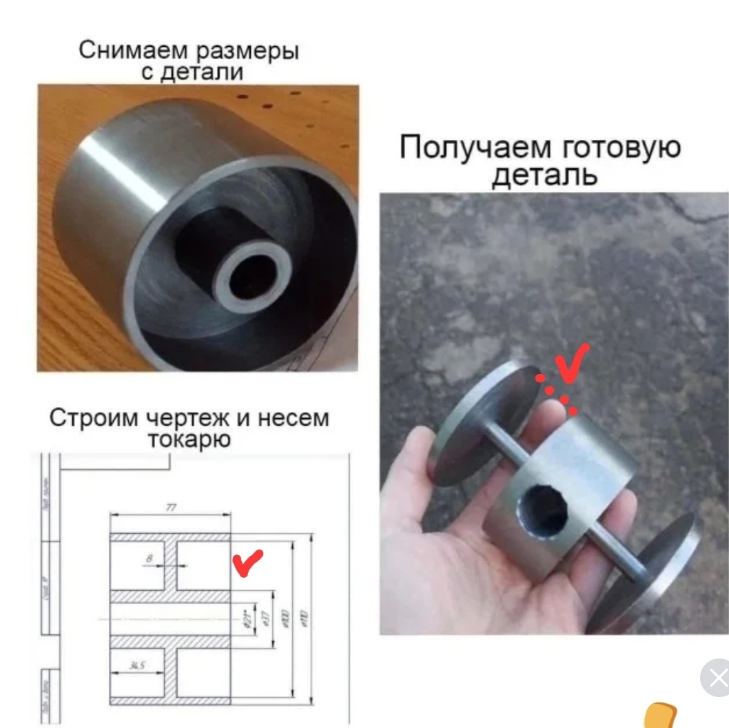 Детали | Пикабу