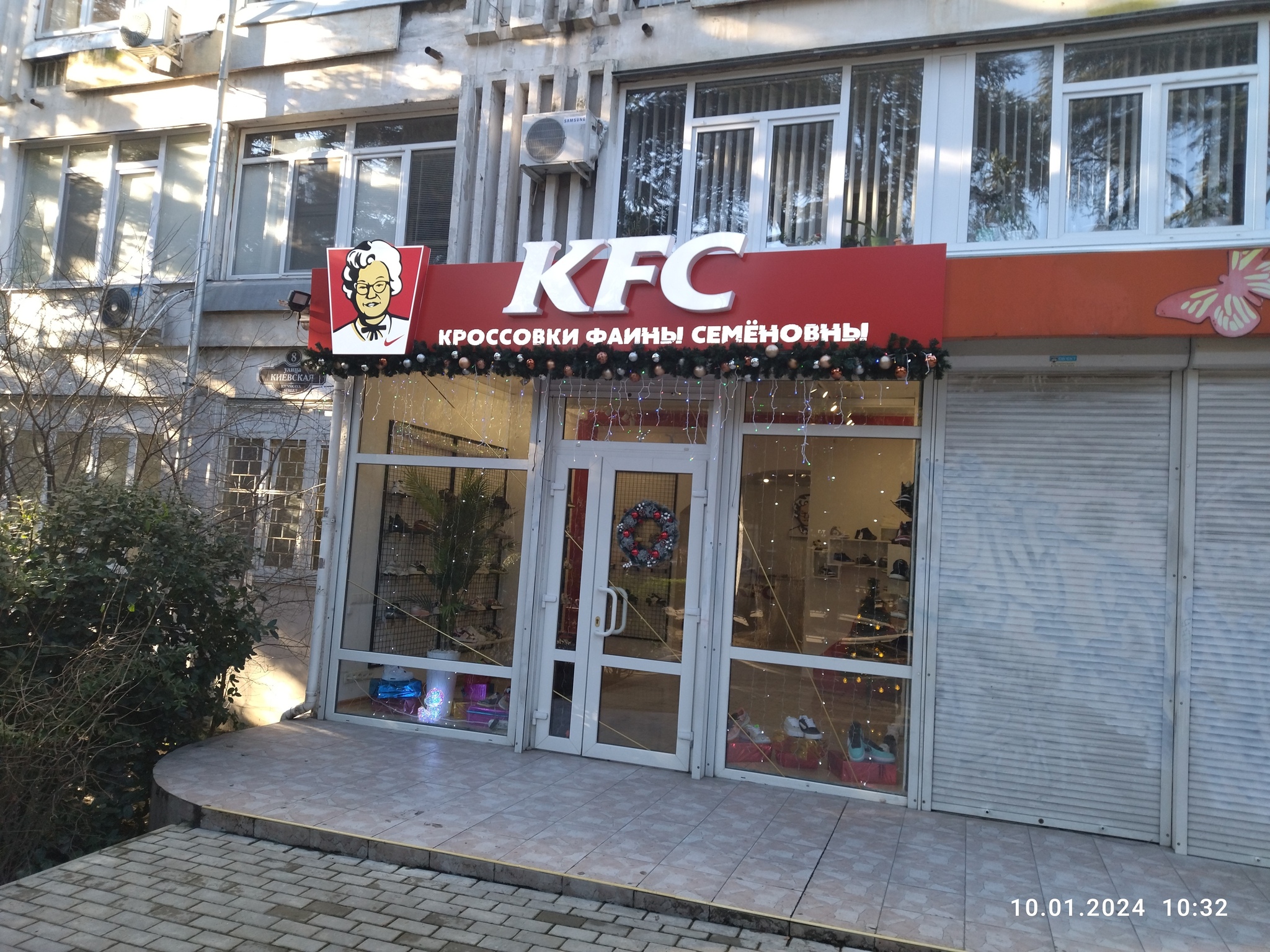 KFC | Пикабу