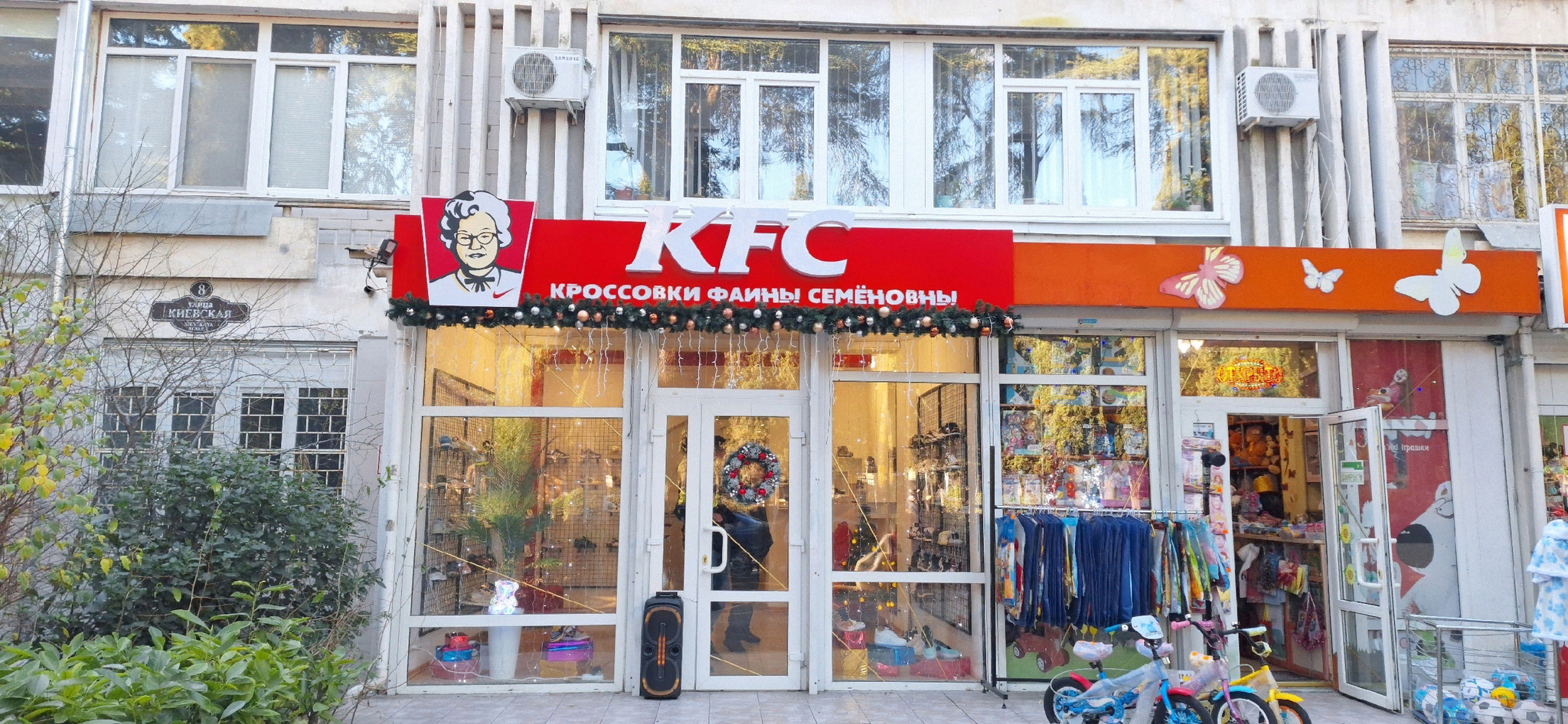 KFC | Пикабу