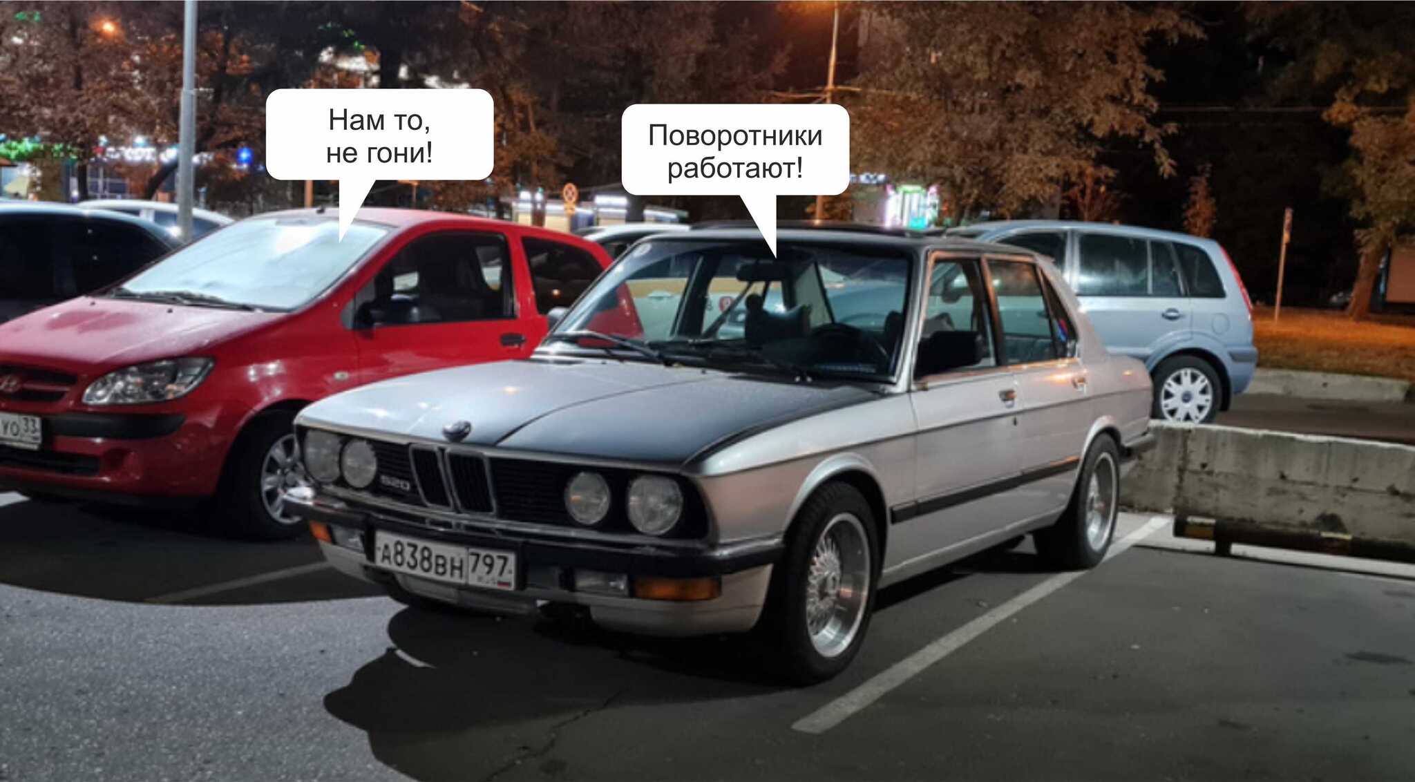 К волне постов 40+ BMW e28 | Пикабу