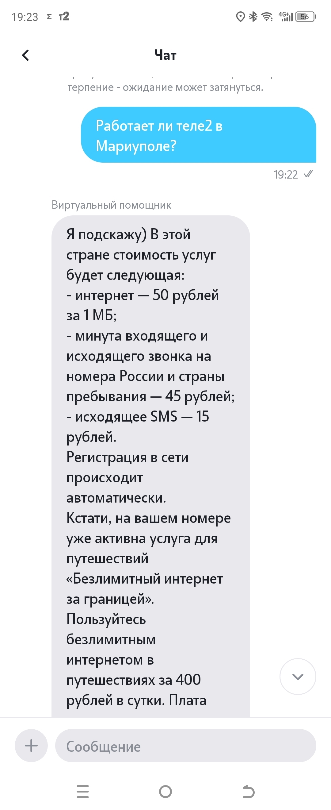 Ответ на пост «Тинькофф, что происходит?» | Пикабу