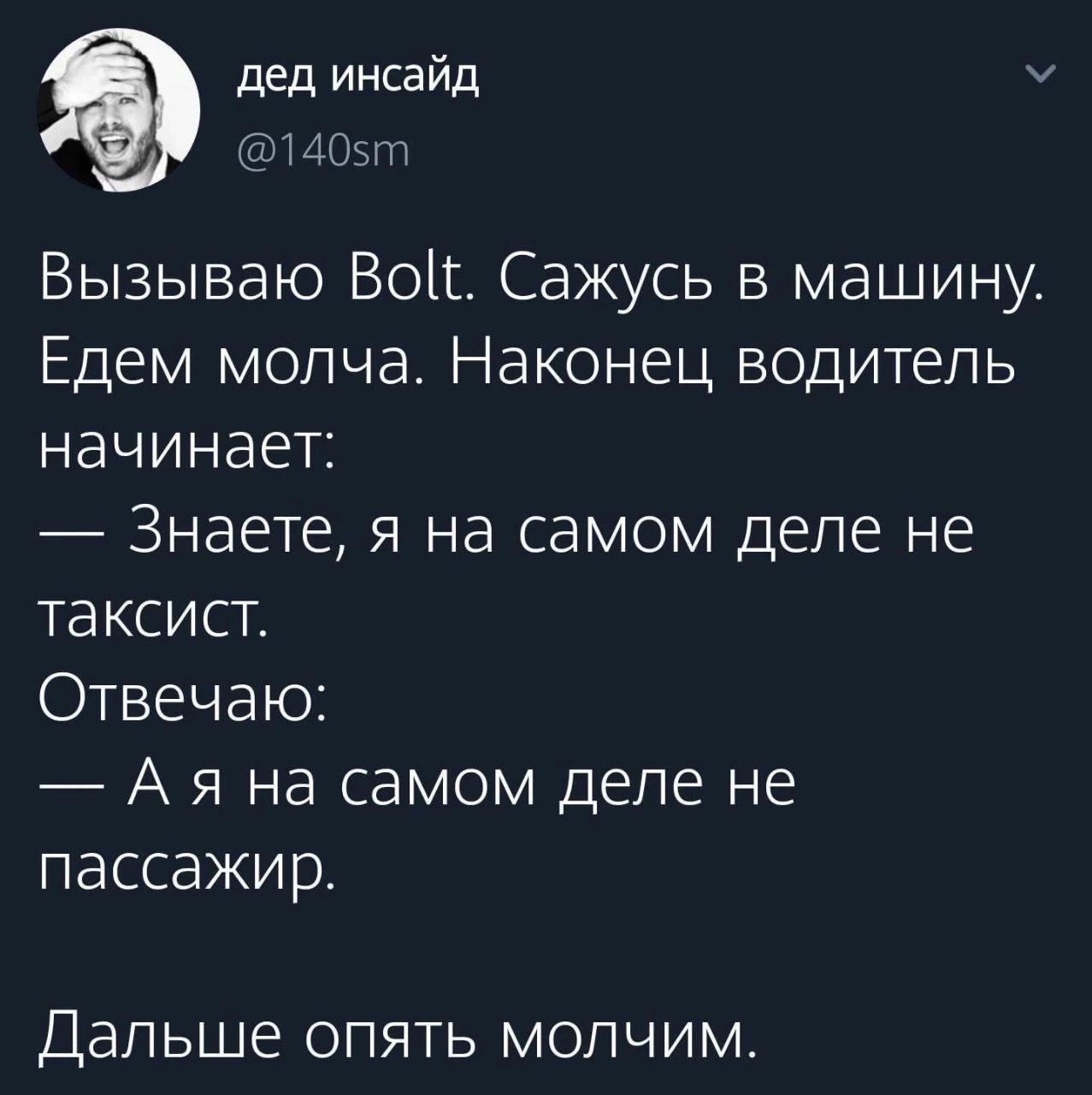 Для души... | Пикабу