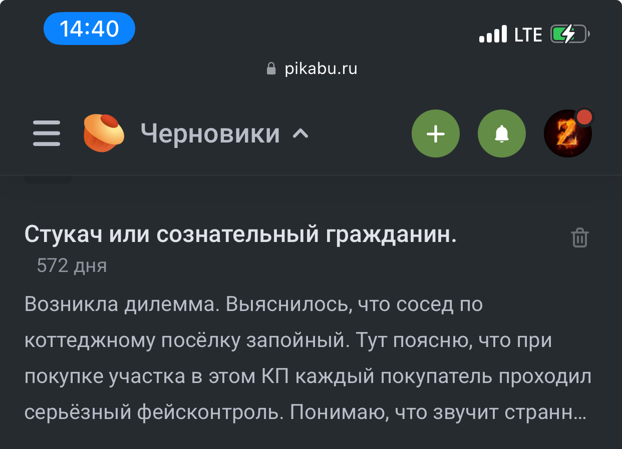 Ответ на пост «Сообщил в ГИБДД о пьяном друге за рулем. Неужели плохо  поступил?» | Пикабу