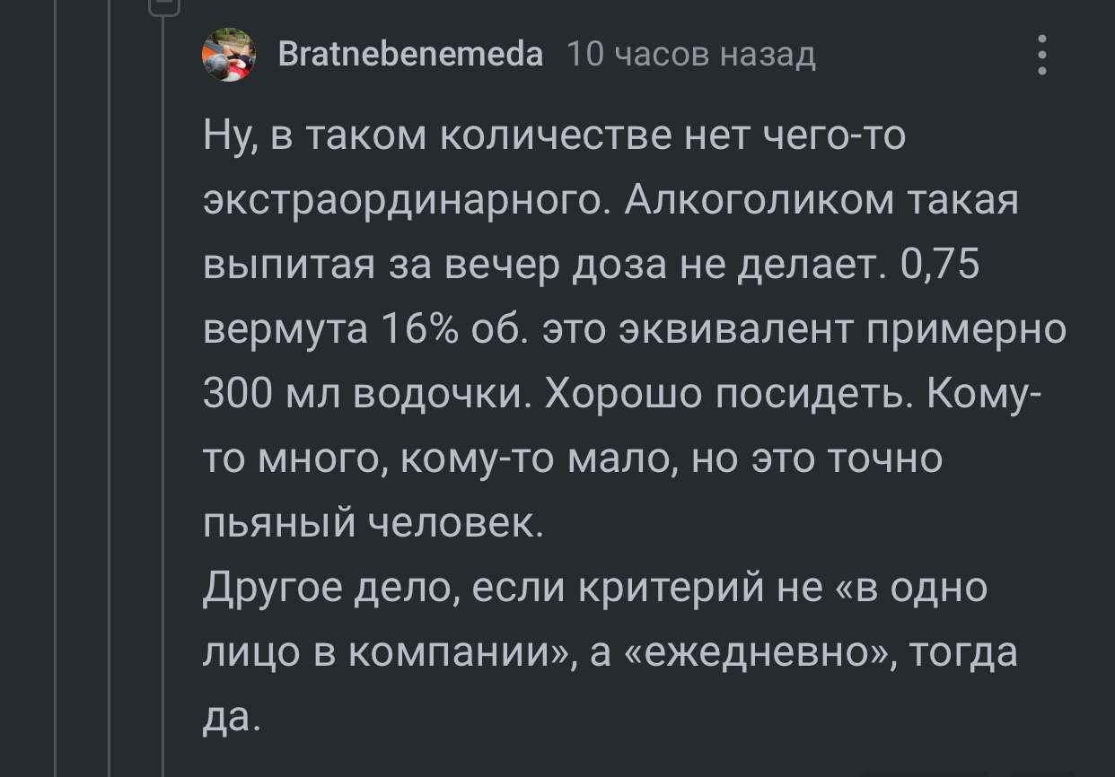 Ответ на пост «Сообщил в ГИБДД о пьяном друге за рулем. Неужели плохо  поступил?» | Пикабу