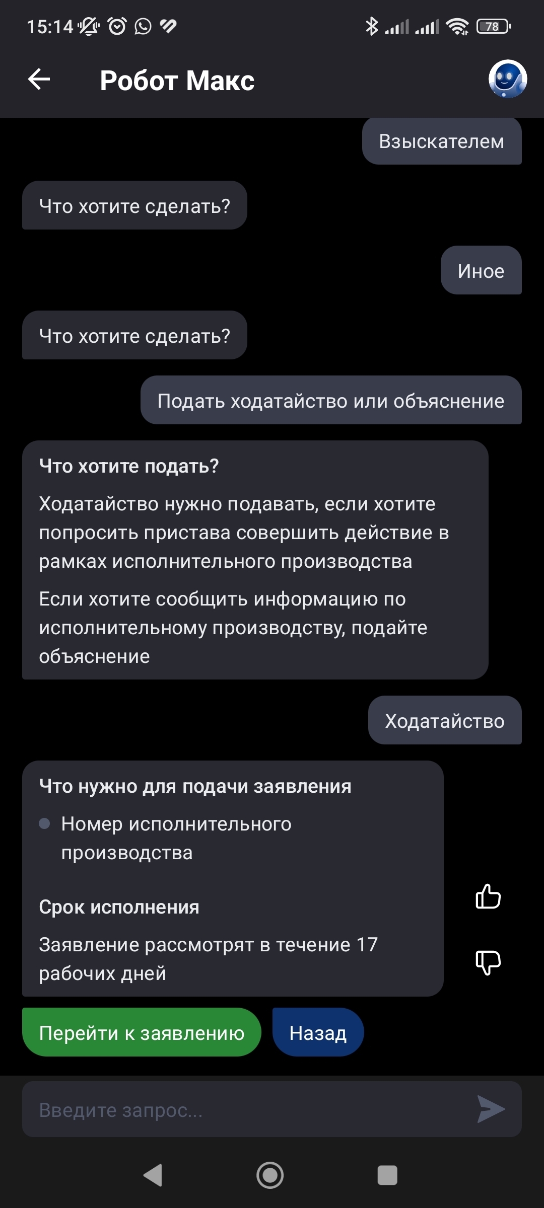 Ответ на пост «И так тоже бывает» | Пикабу