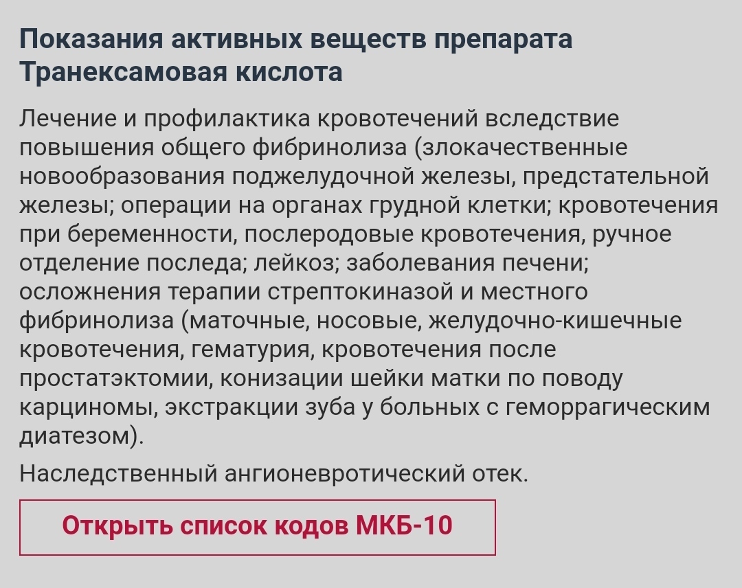 За аптечку штурмовика замолвите слово | Пикабу