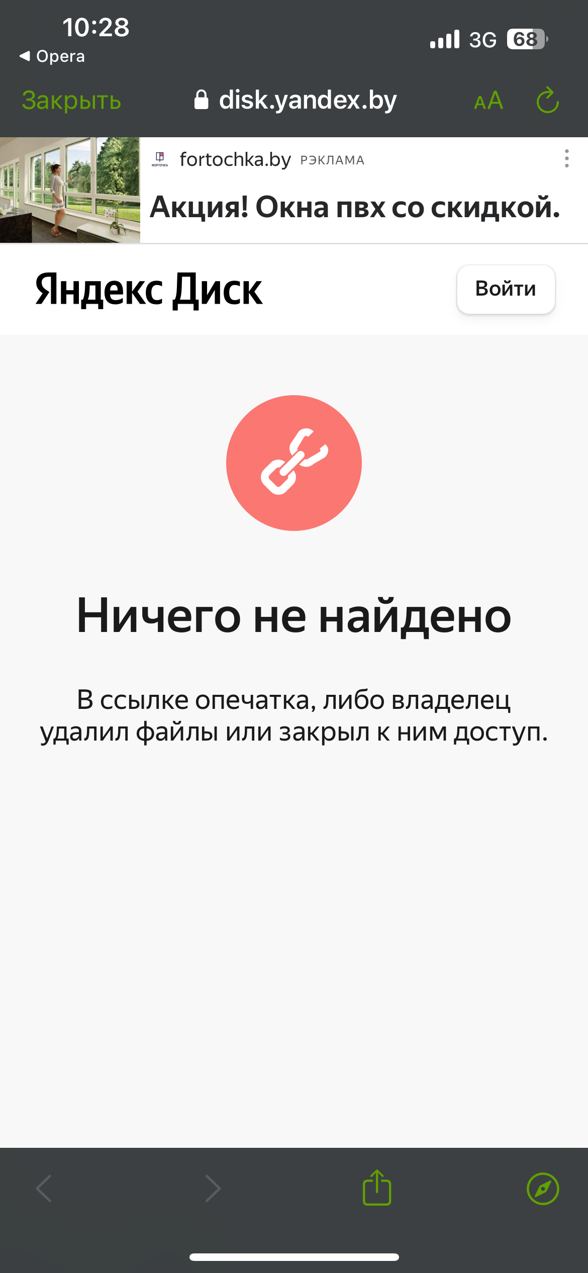 Как вернуть старую версию Пикабу для iOS | Пикабу