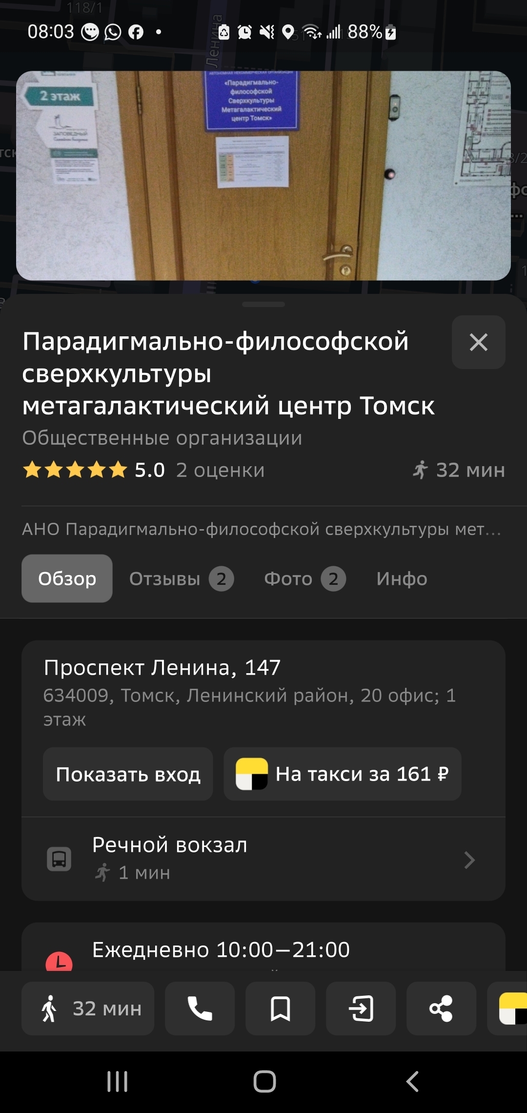 Духовные практики в Томске поражают своим разнообразием | Пикабу