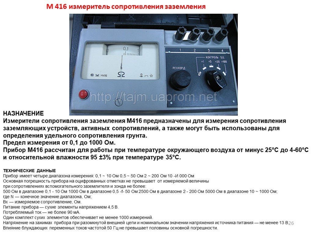 Где взять заземление если его нет ? | Пикабу