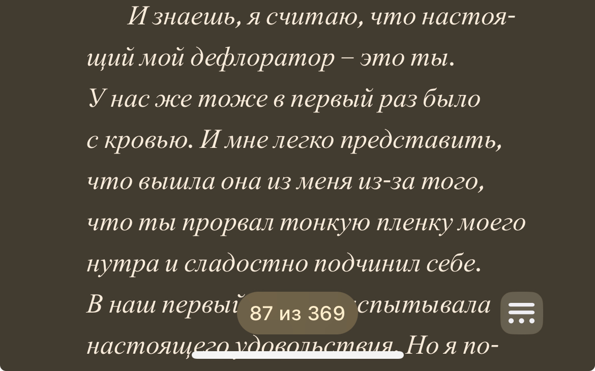 Вышла моя книга - прошу инфопомощи | Пикабу