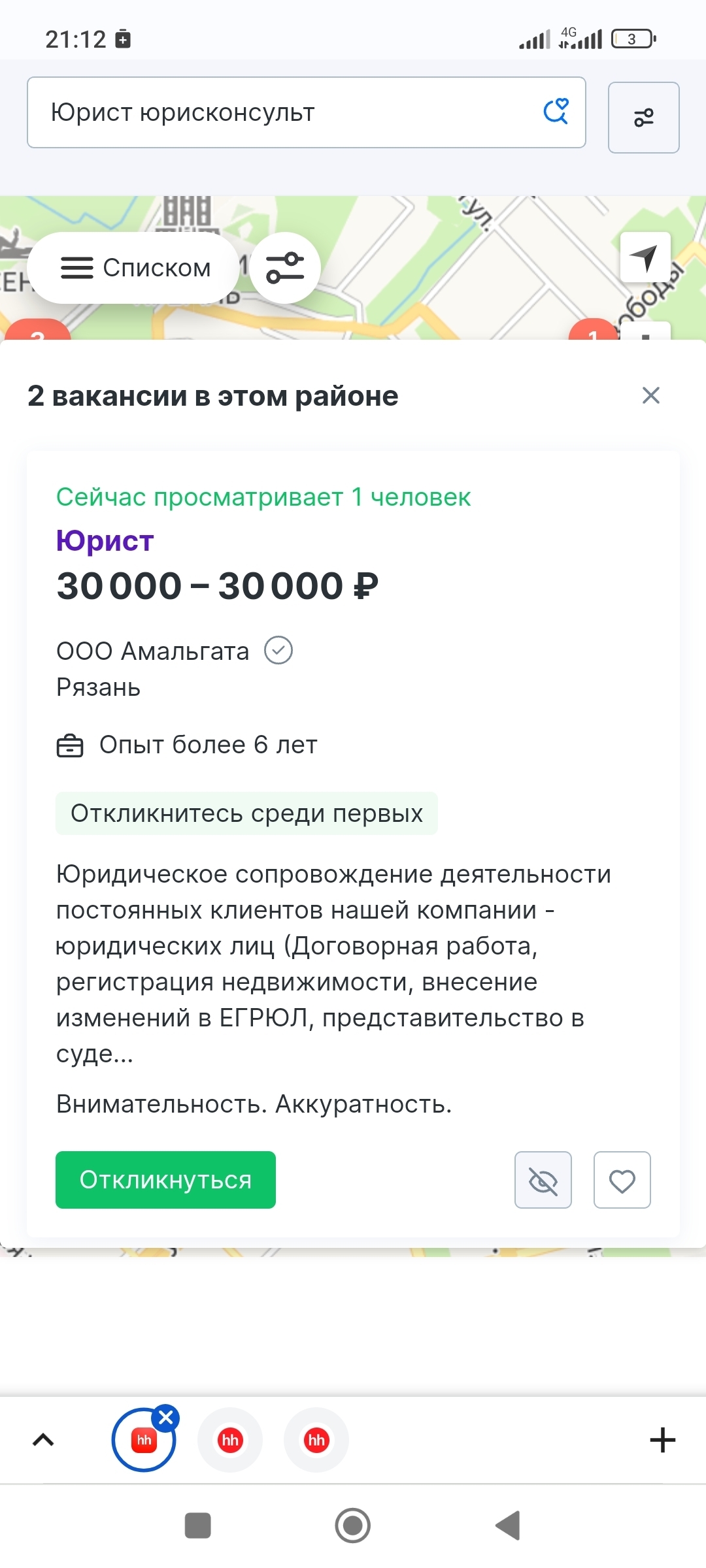 Жалобы работодателей | Пикабу