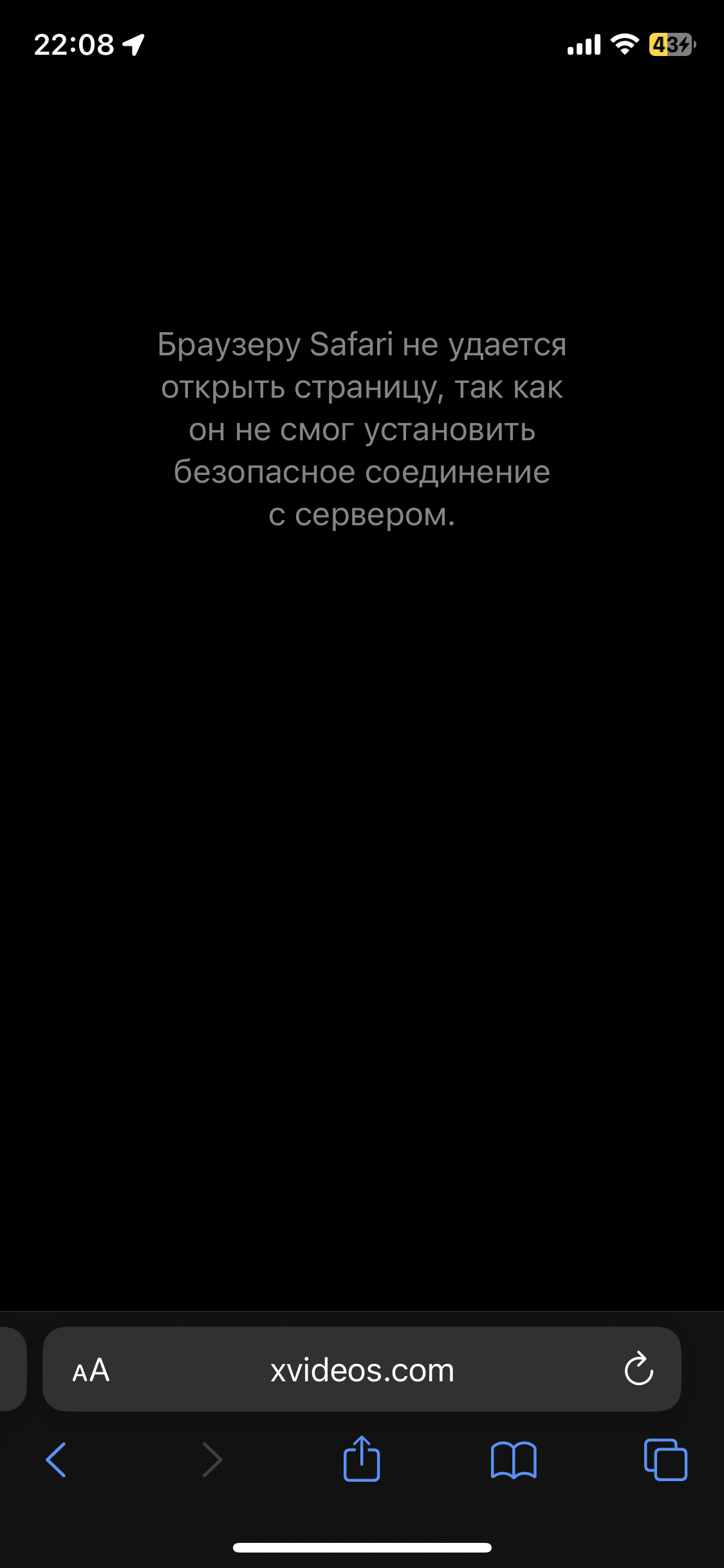 Роскомнадзор посягнул на святое | Пикабу