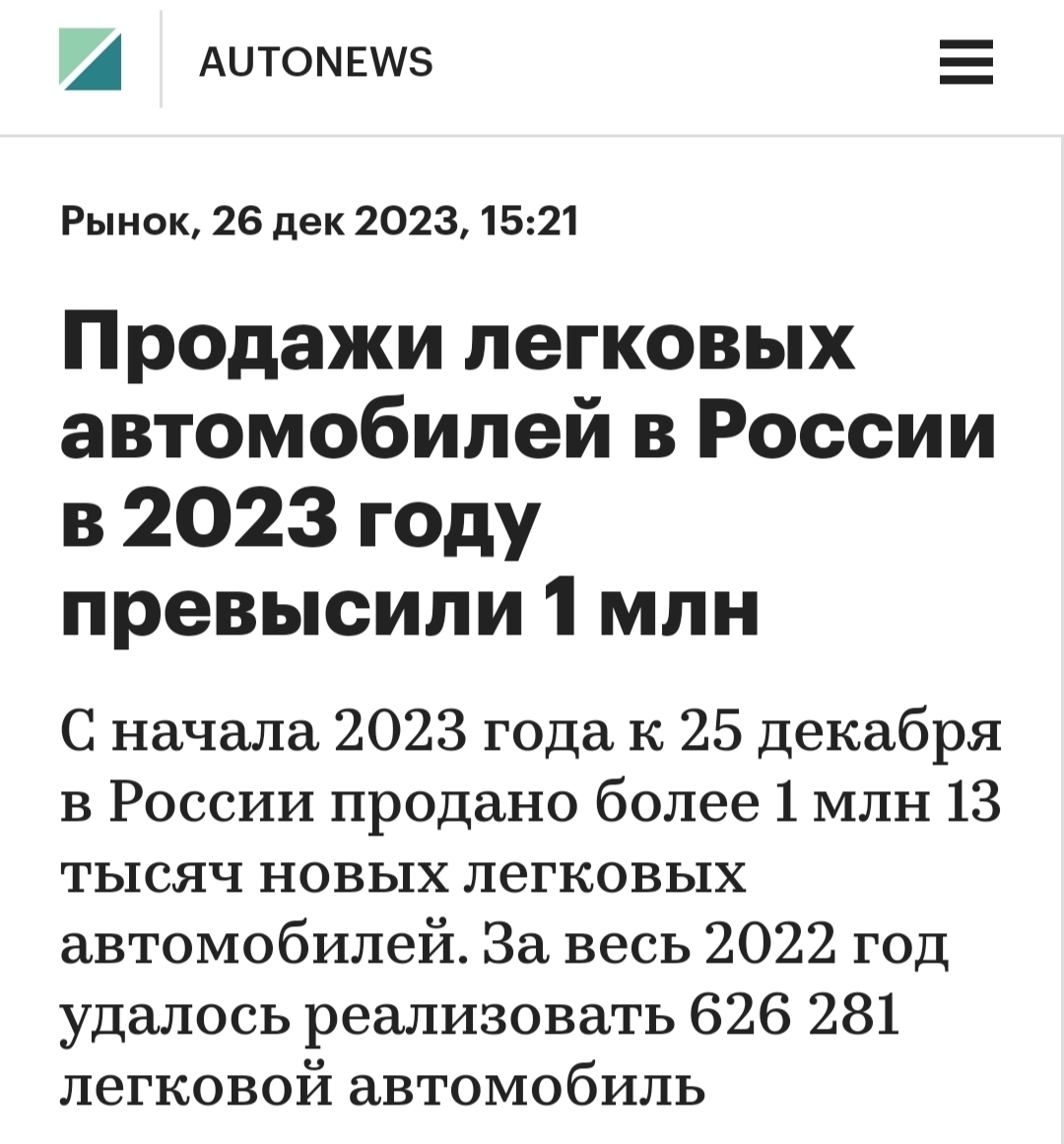 Ответ на пост «Переехавшие в Европу айтишники обнаружили, что в ЕС  программист — это обычный работяга» | Пикабу