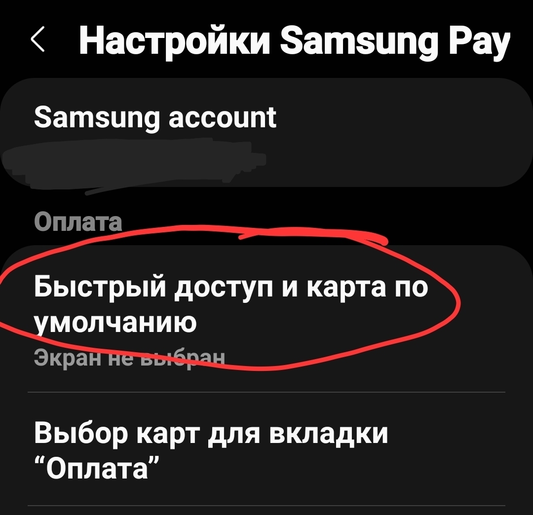 Samsung | Пикабу