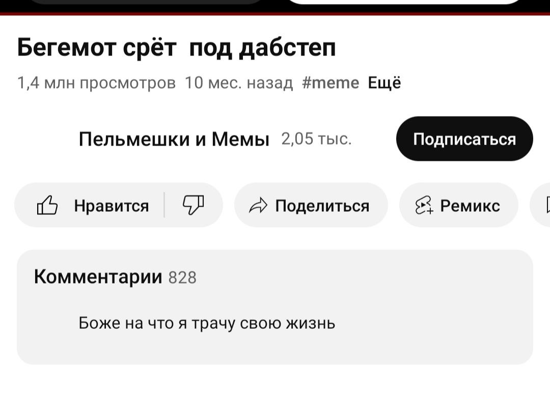 52. Правописание нн и н в причастиях и отглагольных прилагательных