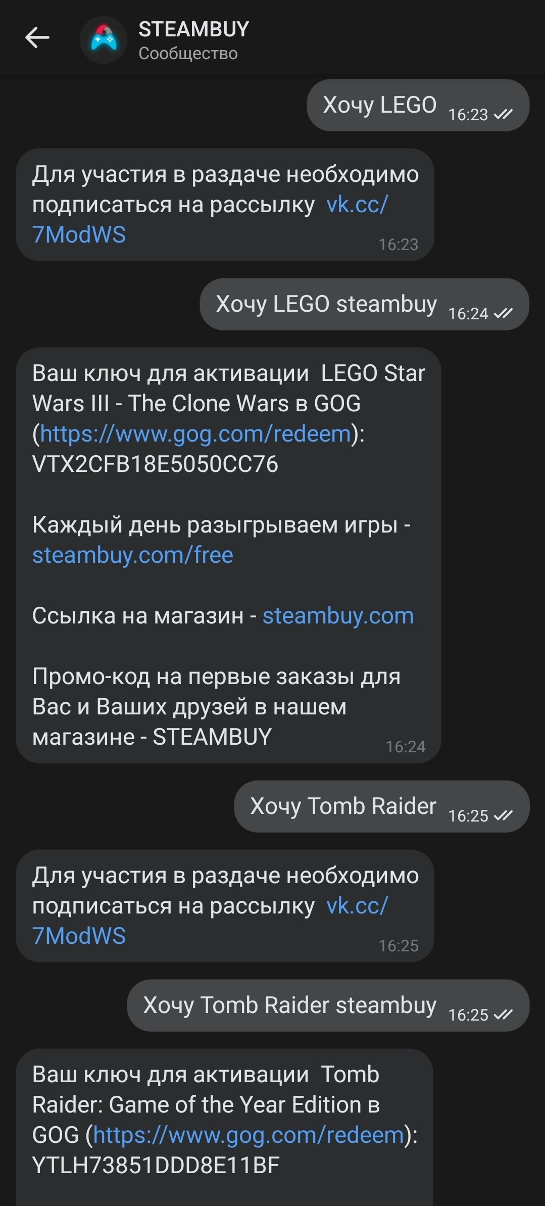 GOG] LEGO Star Wars III - The Clone Wars и Tomb Raider GOTY | Пикабу