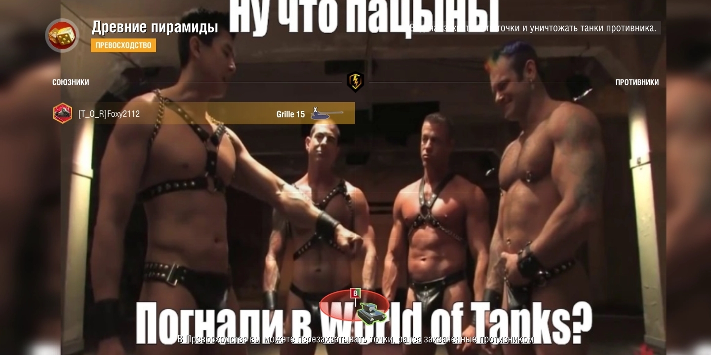 Полное погружение - World of Tanks | Пикабу