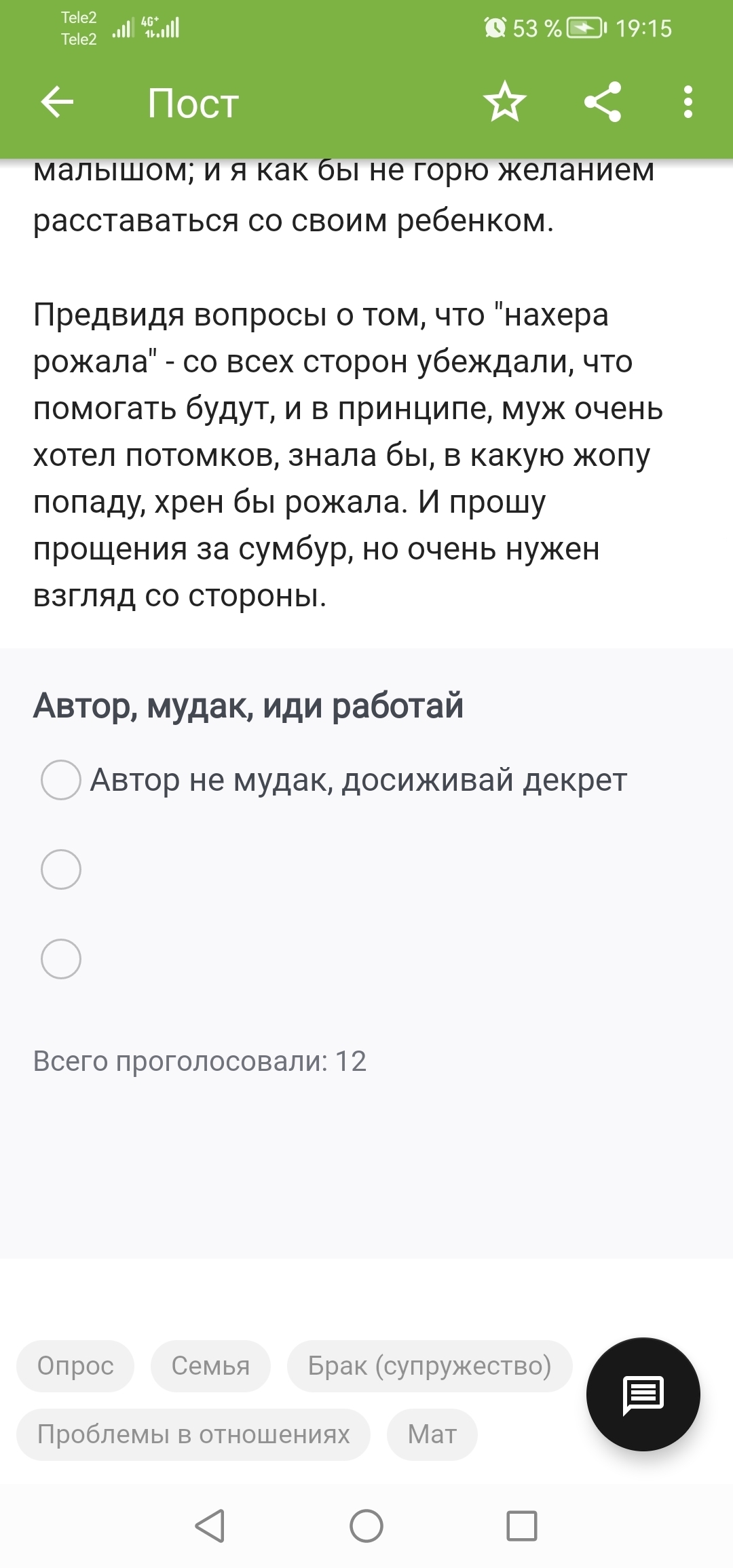 МЛЯ, что не хочу работать? | Пикабу